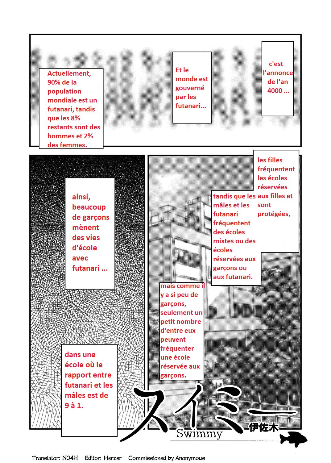 Swimmy page 1 full