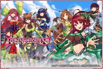 BRAIN VALKYRIES Sangokuden cover