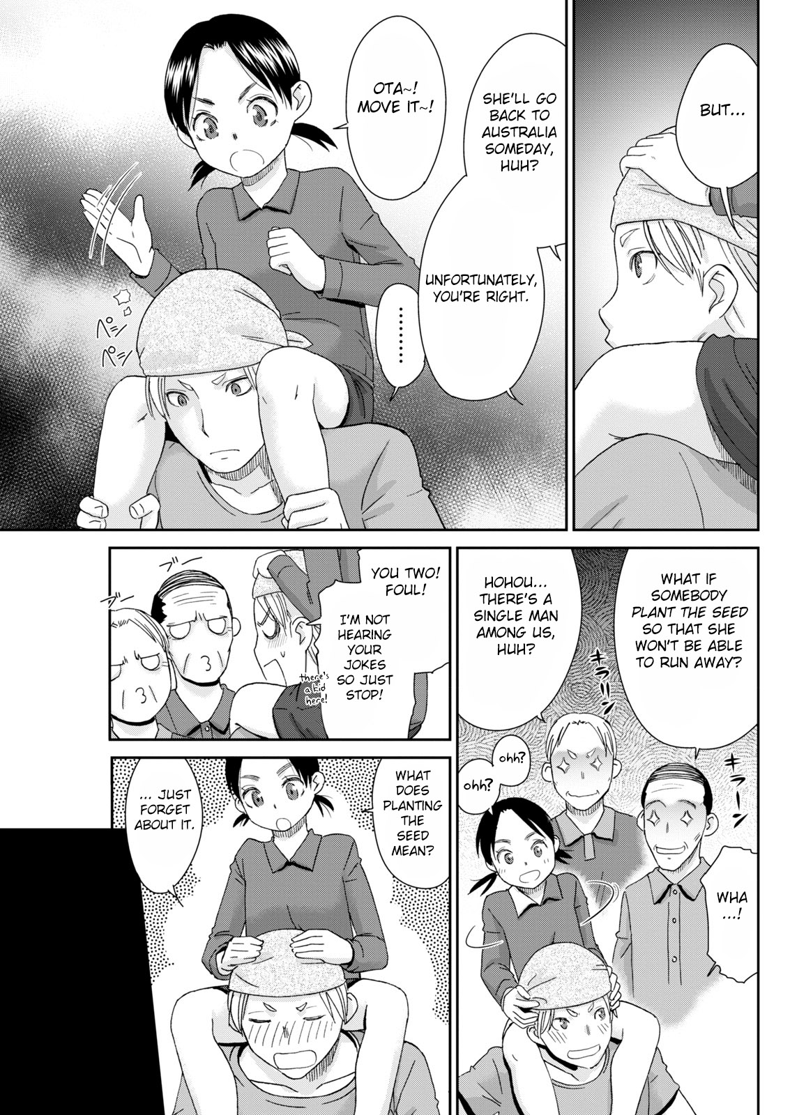 Kinpatsu no Shokunin-damashii page 5 full