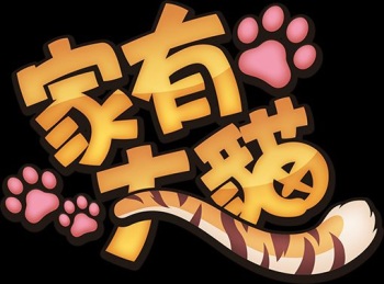 Nekojishi cover