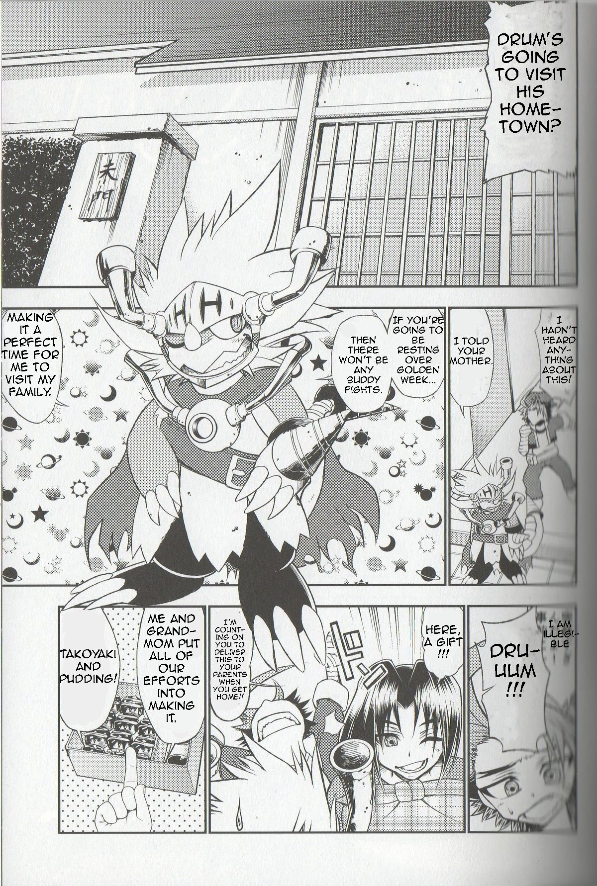 Seijin no Gi page 4 full