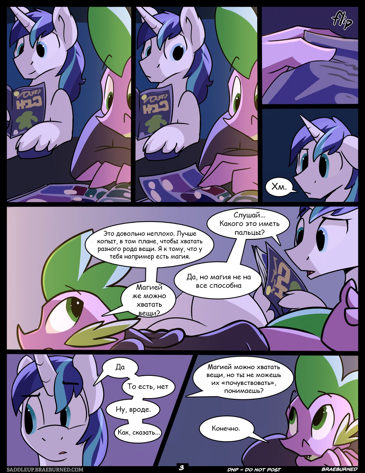 Saddle Up! 2 page 4 full