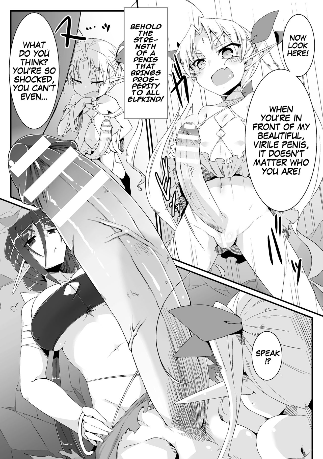 Mori no Shikitari ~Elf Doushi no Kon Kurabe?~ page 2 full