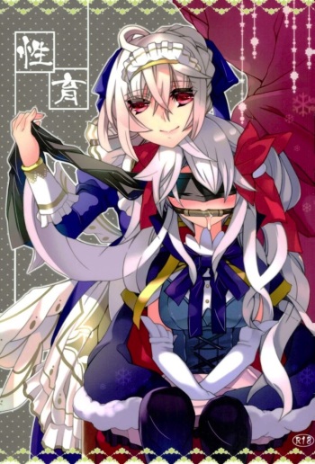 Seiiku cover