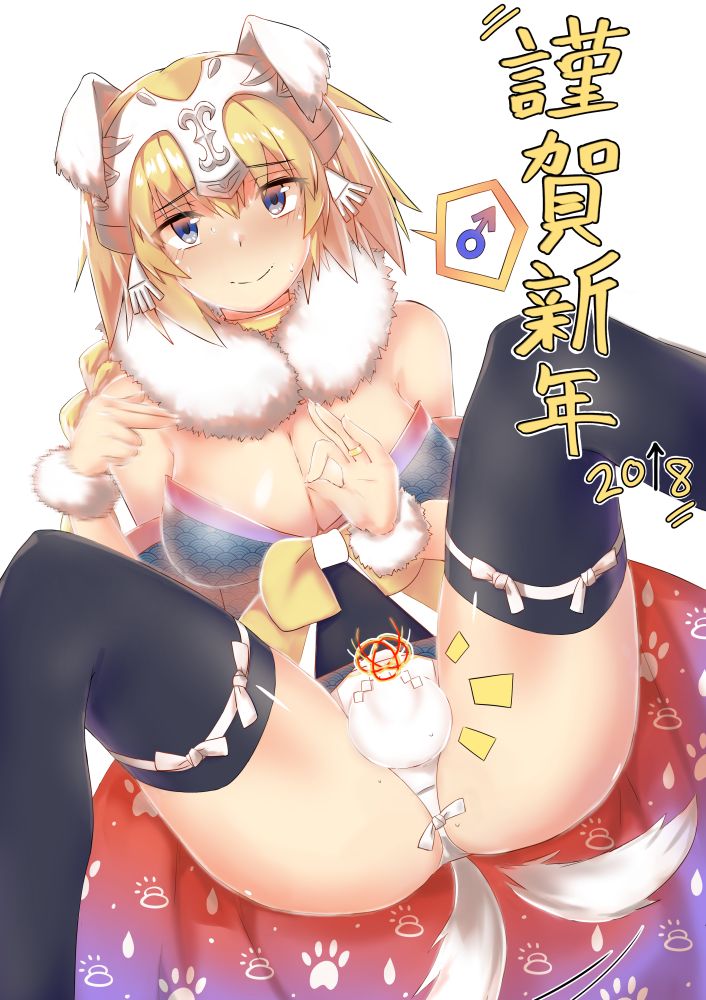 2018 page 9 full