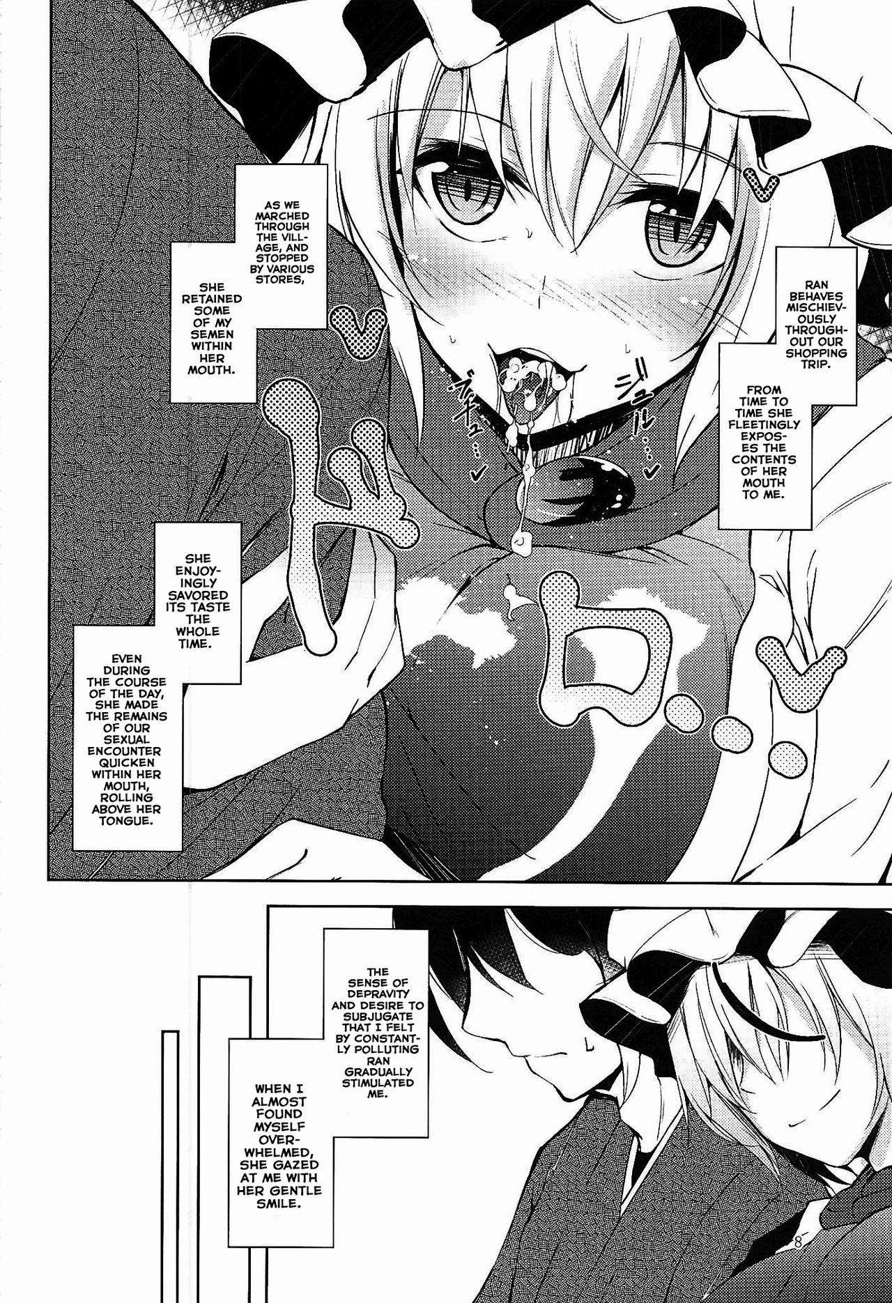 Mayoiga Schedule PM page 9 full