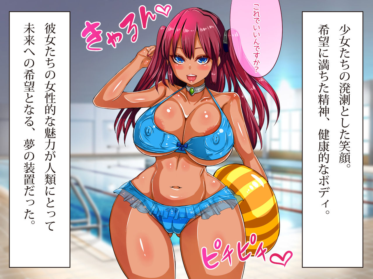 Nyuujoku no Dystopia  Bonyuu Majogari Hen page 10 full