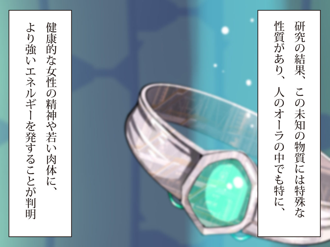 Nyuujoku no Dystopia  Bonyuu Majogari Hen page 9 full
