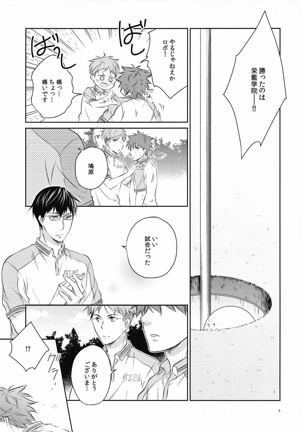merry-go-round page 2 full