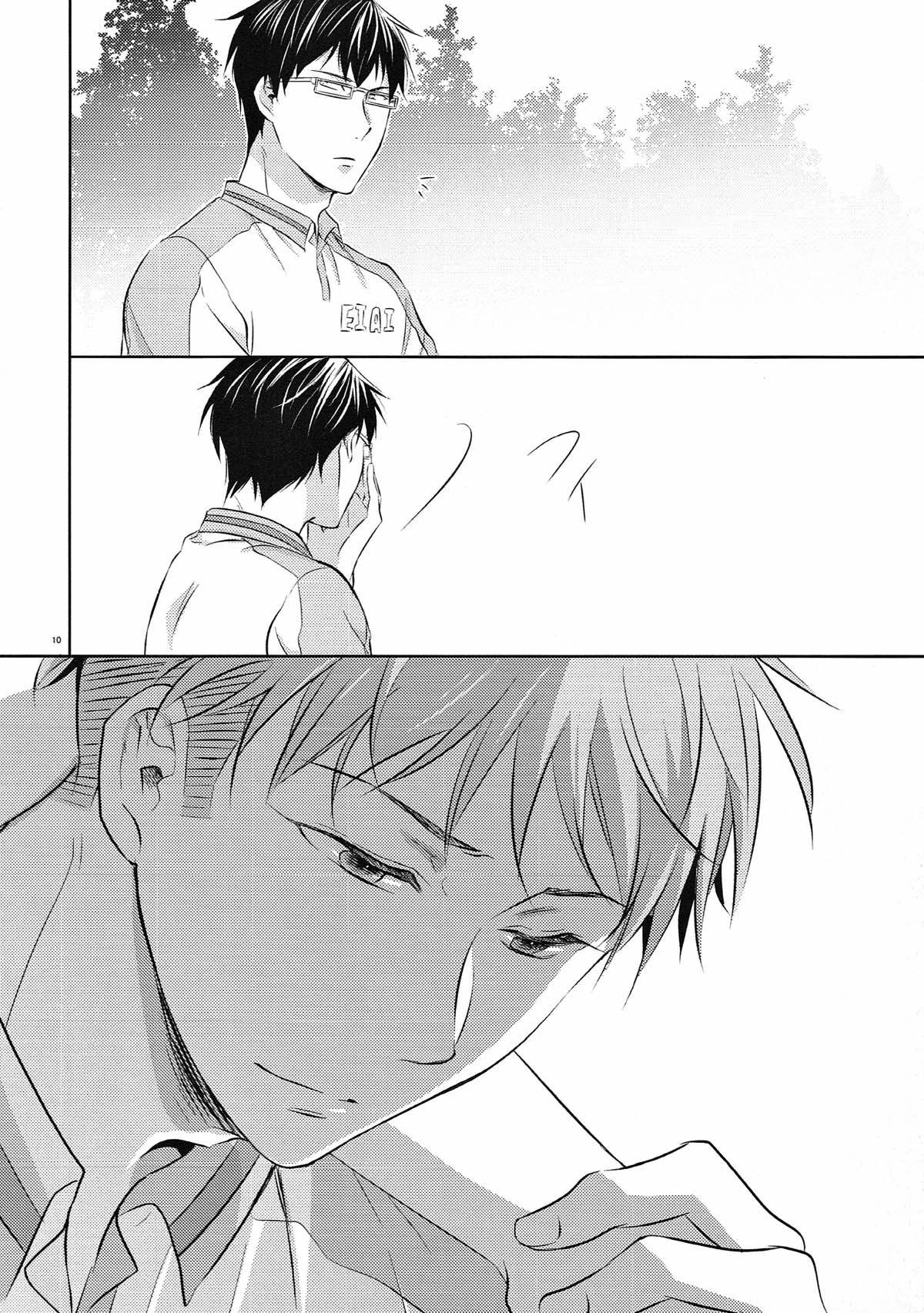 merry-go-round page 9 full