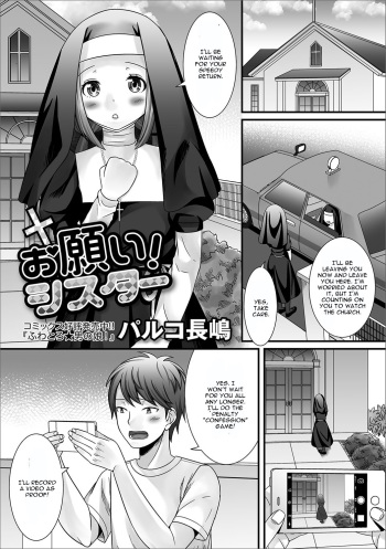 Onegai! Sister cover