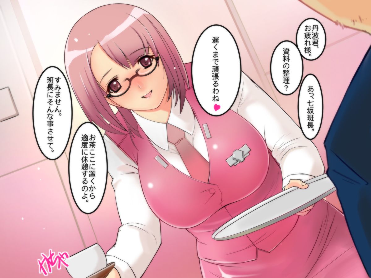 onnakidousousakan hatsuho kusobutaryojokushokeihen page 2 full