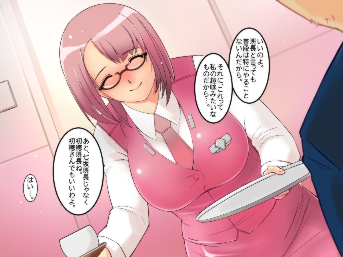 onnakidousousakan hatsuho kusobutaryojokushokeihen page 3 full