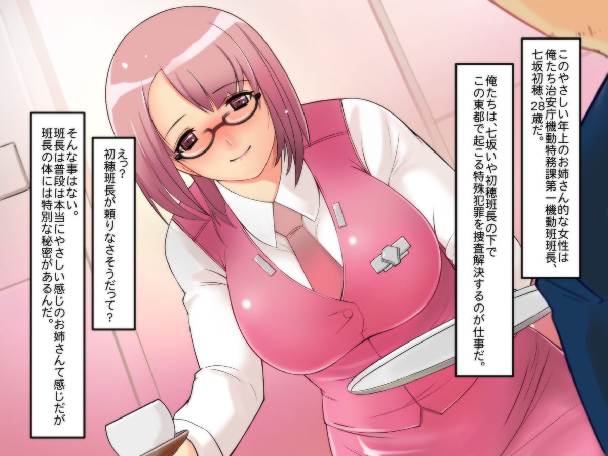 onnakidousousakan hatsuho kusobutaryojokushokeihen page 4 full