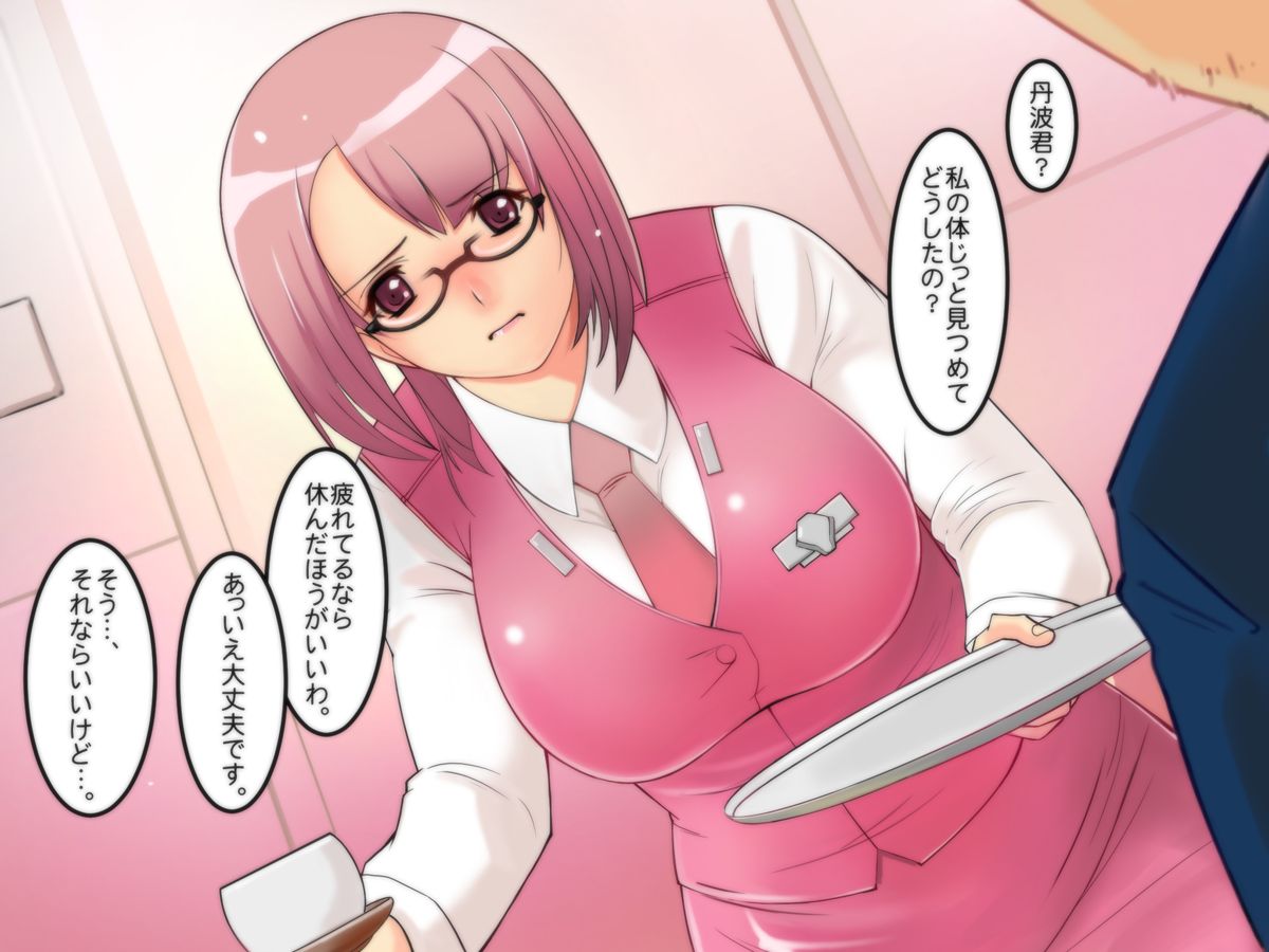onnakidousousakan hatsuho kusobutaryojokushokeihen page 6 full