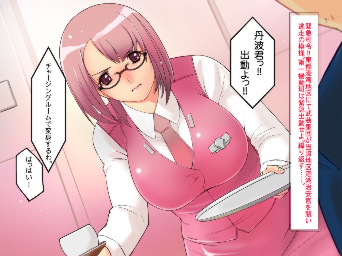 onnakidousousakan hatsuho kusobutaryojokushokeihen page 7 full