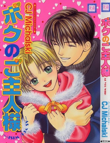 Boku No Goshuujinsama -AS YOU WISH- cover