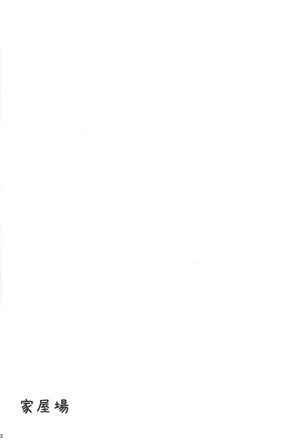 Hentai Optics page 3 full
