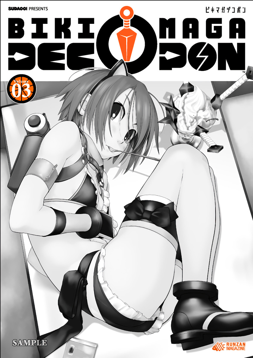 artist wang-pac page 10 full