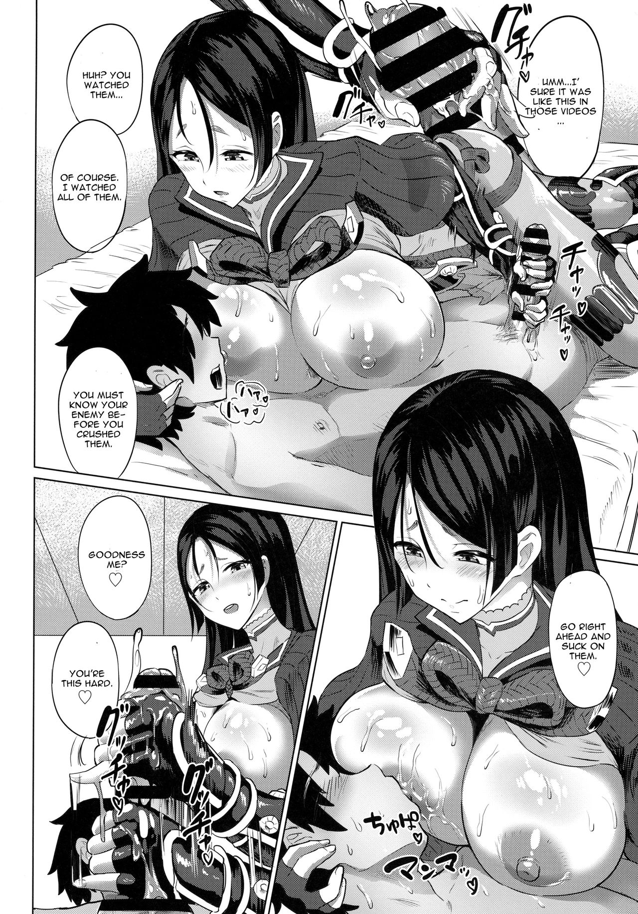 Raikou Mama to Nurunuru Shitai!!! page 4 full