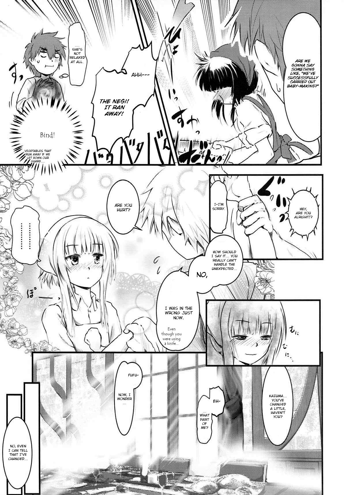 Meguicha 3 ~Katou Sunahaki Aji~ page 4 full
