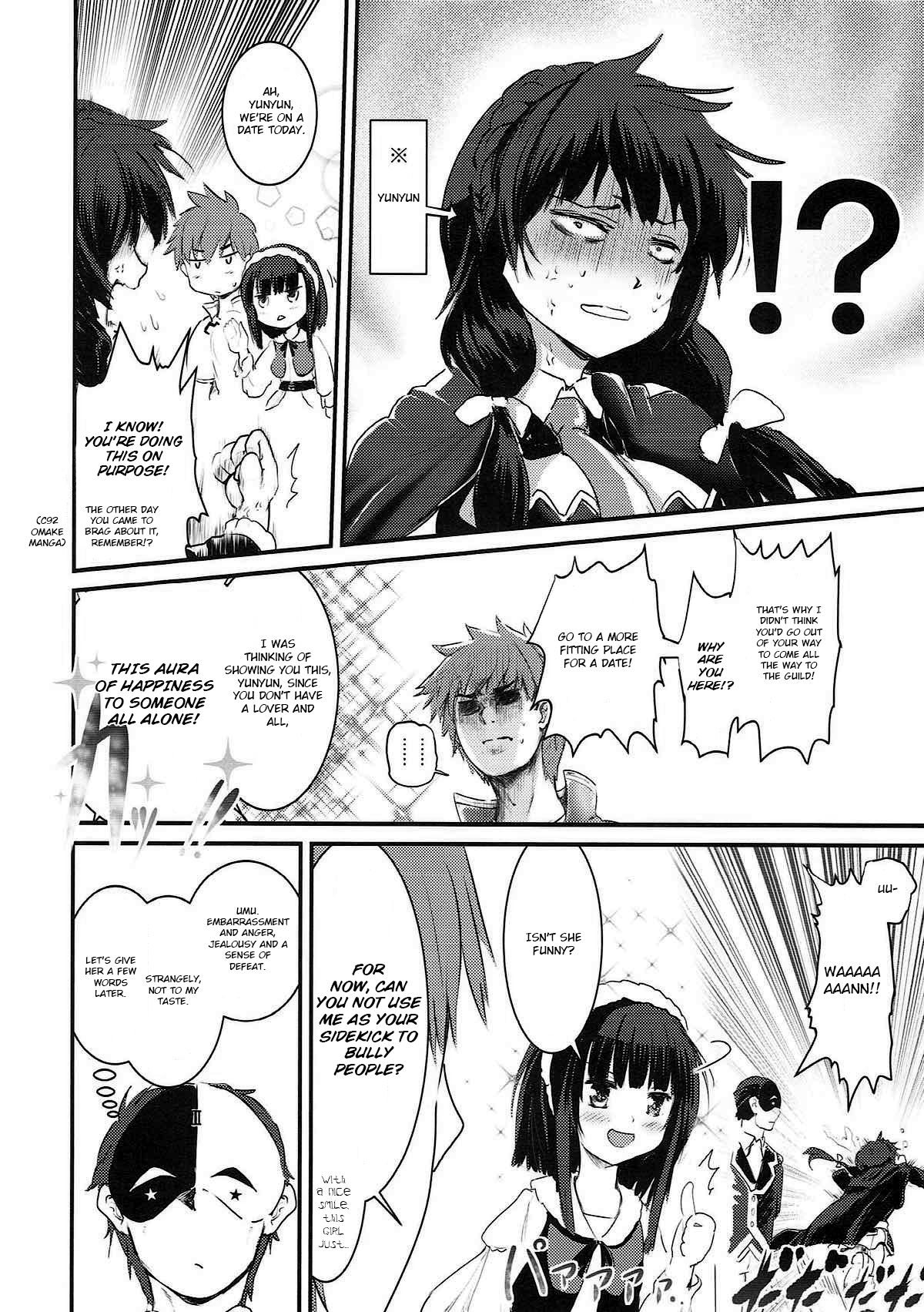 Meguicha 3 ~Katou Sunahaki Aji~ page 9 full