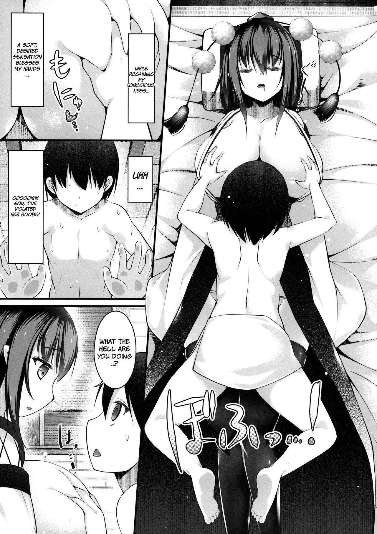 Aya Onee-san ga Oshiete Ageru page 7 full