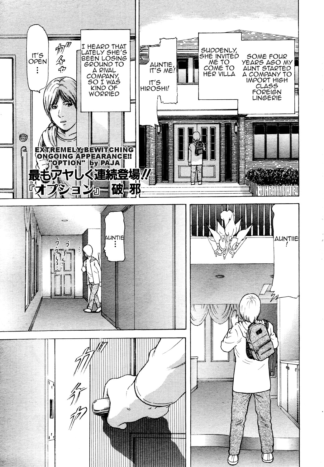 Option page 1 full