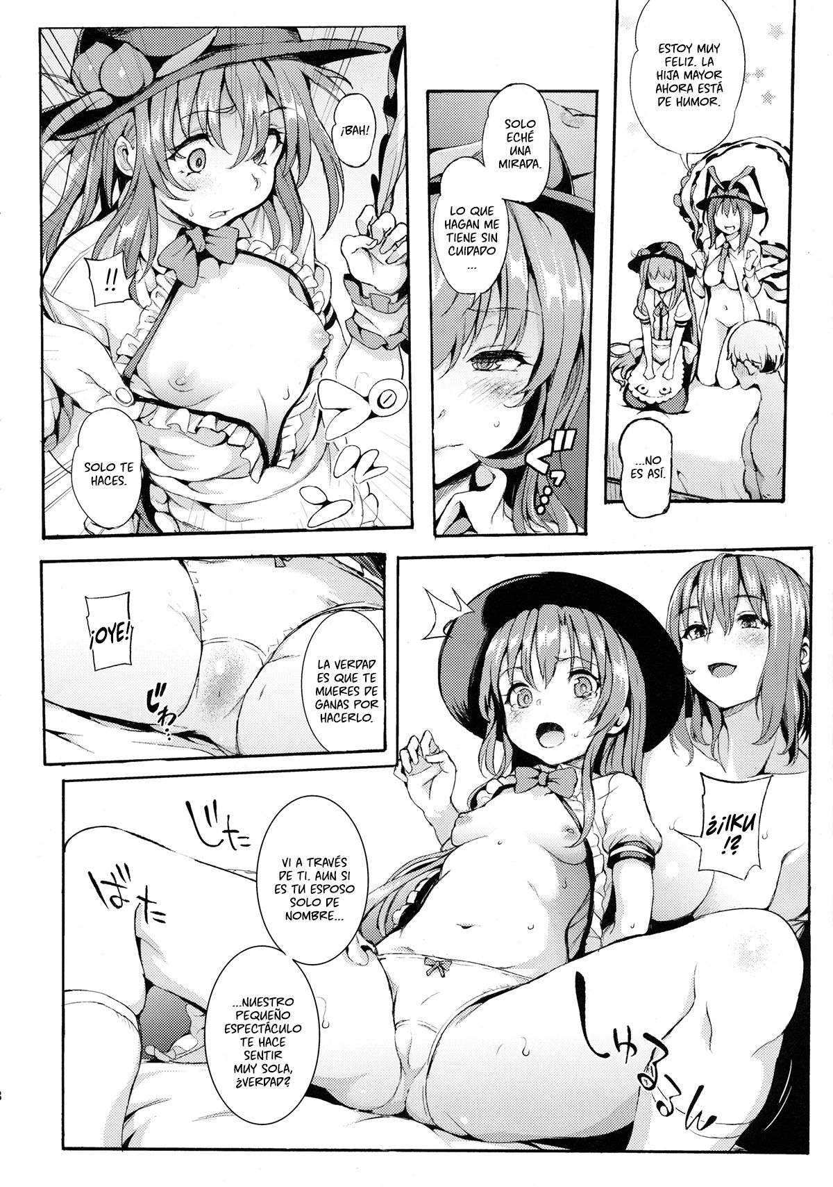 Second marriage page 7 full