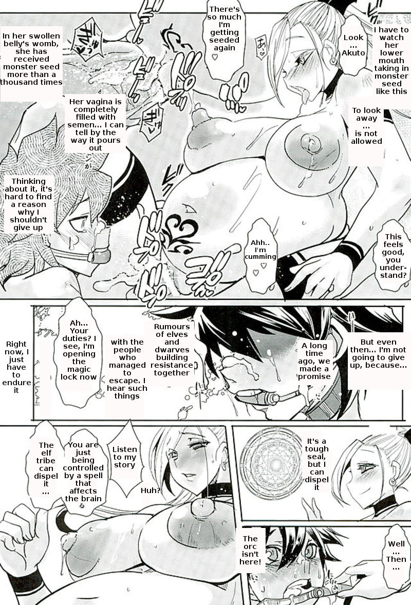 Dain no Monshou Kemono no Utage Hen page 8 full