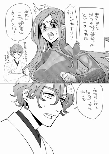 RTの数だけキスをしないと出られない部屋に閉じ込められた cover