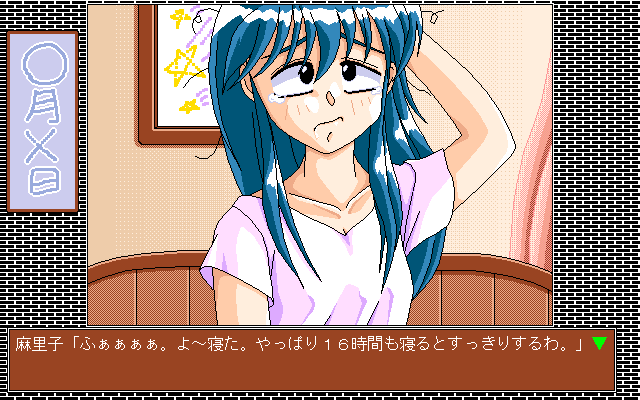 Asuka X - Mariko-chan no Enikki page 4 full
