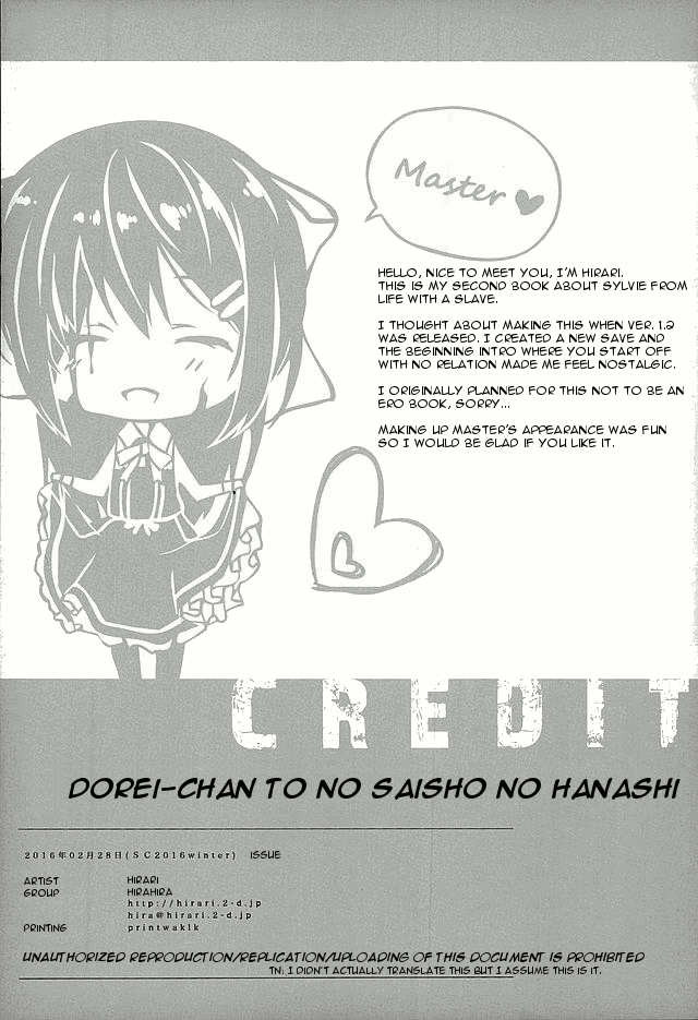 Dorei-chan to no Saisho no Hanashi page 3 full