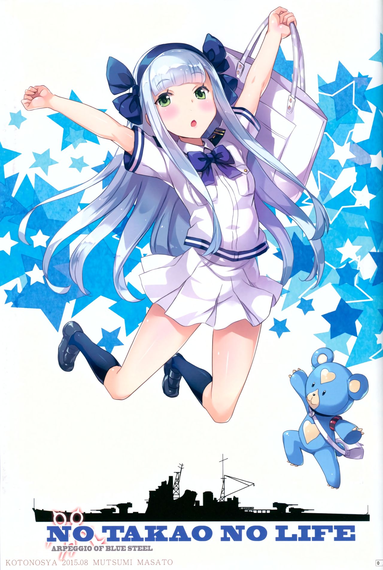 NO TAKAO NO LIFE page 2 full