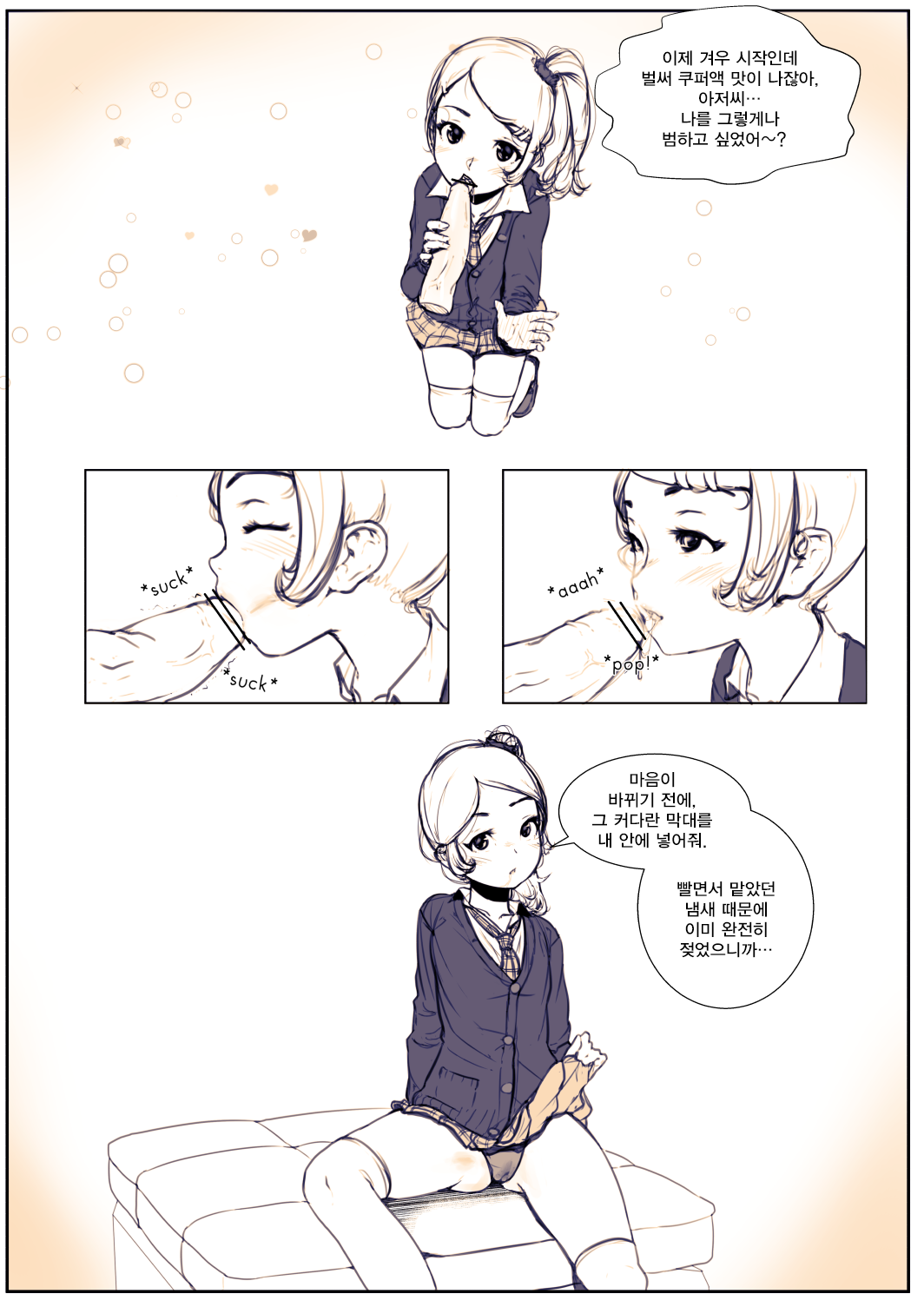 Honeypot Laura's Episode page 10 full