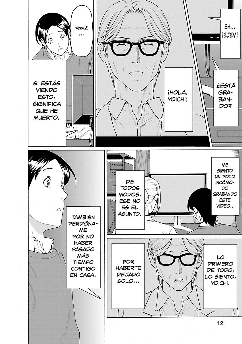 MM2-gou page 9 full