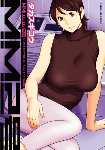 MM2-gou cover