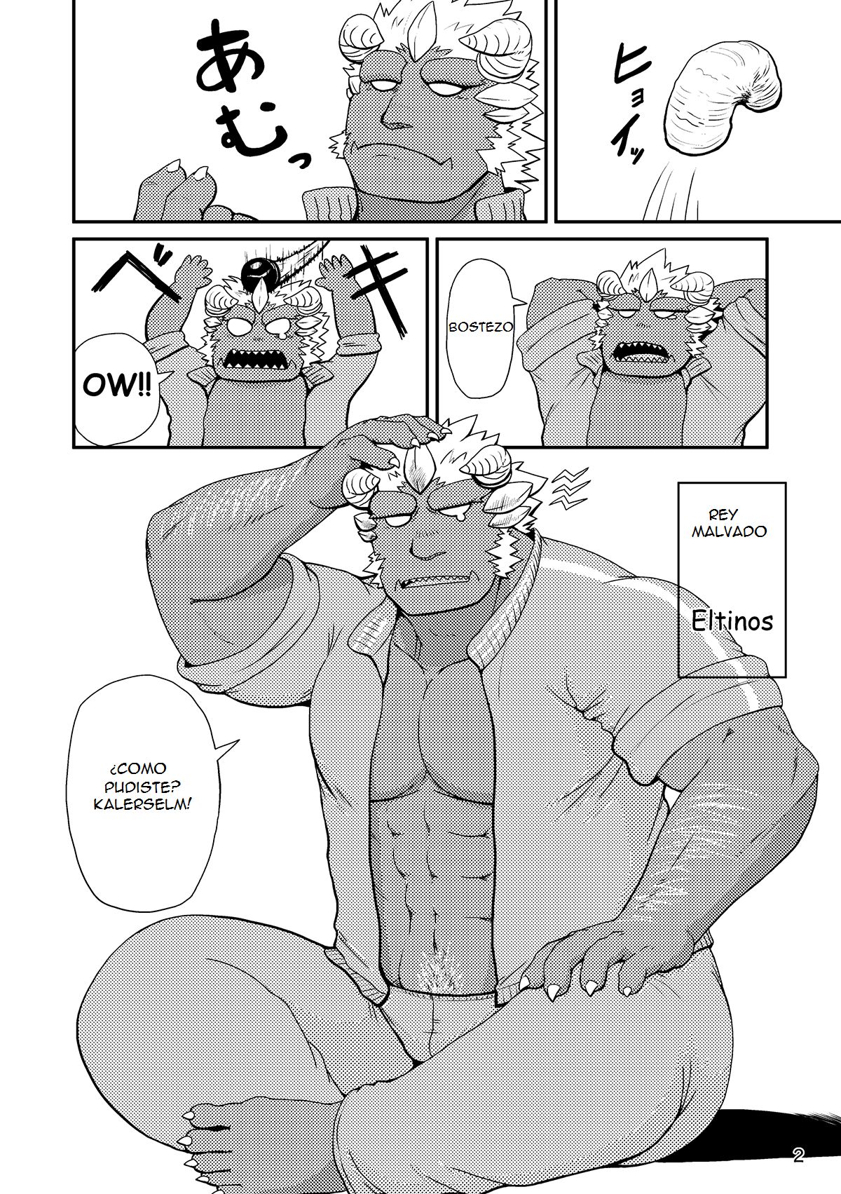 Sekai no Hanbun wa Irimasen. - I don't need half of the world. page 3 full
