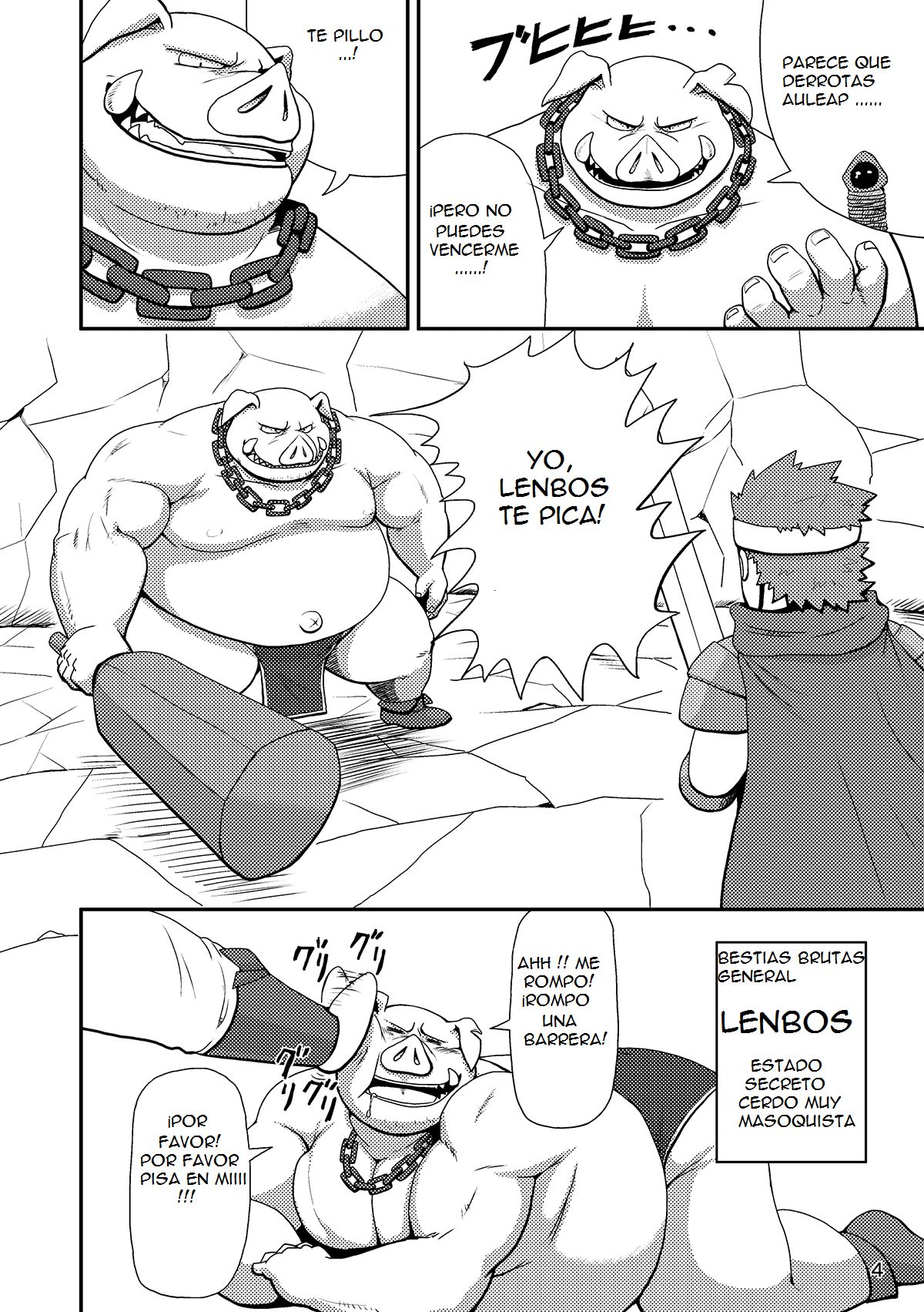 Sekai no Hanbun wa Irimasen. - I don't need half of the world. page 5 full