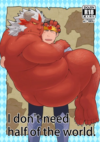 Sekai no Hanbun wa Irimasen. - I don't need half of the world. cover
