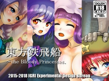 Touhou Tetsuhisen ~the Bloody Princesses. cover
