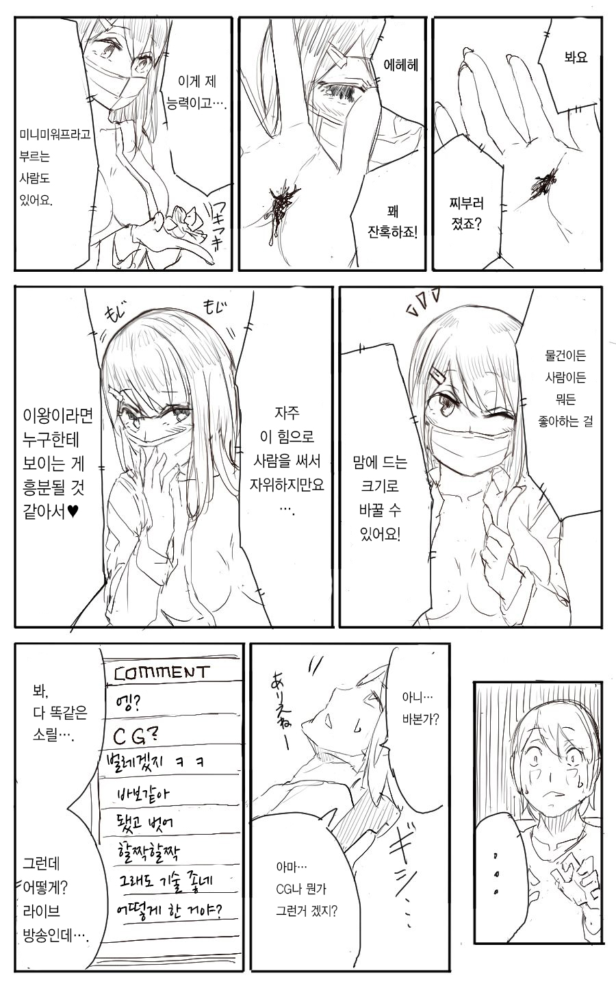 Lemon page 3 full