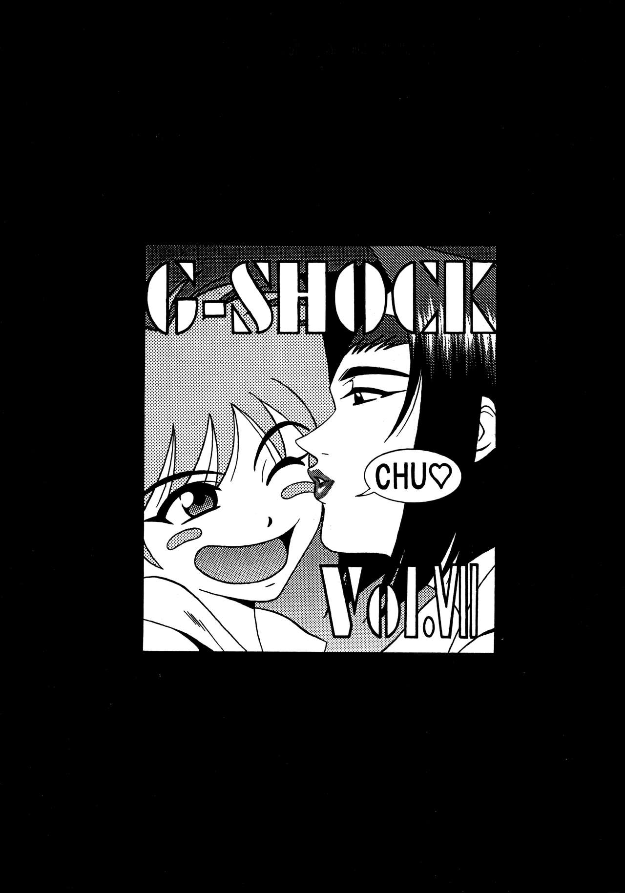 G-SHOCK Vol. 7 page 2 full