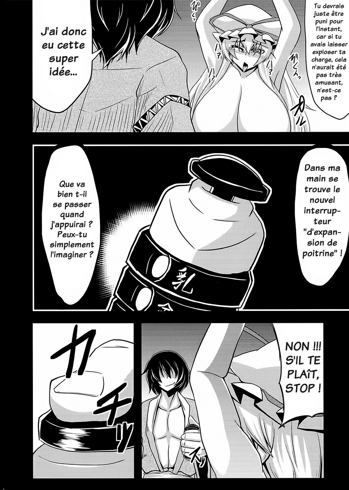 Gensou Chinchin Monogatari 2 | Illusionary Cock Story 2 page 8 full