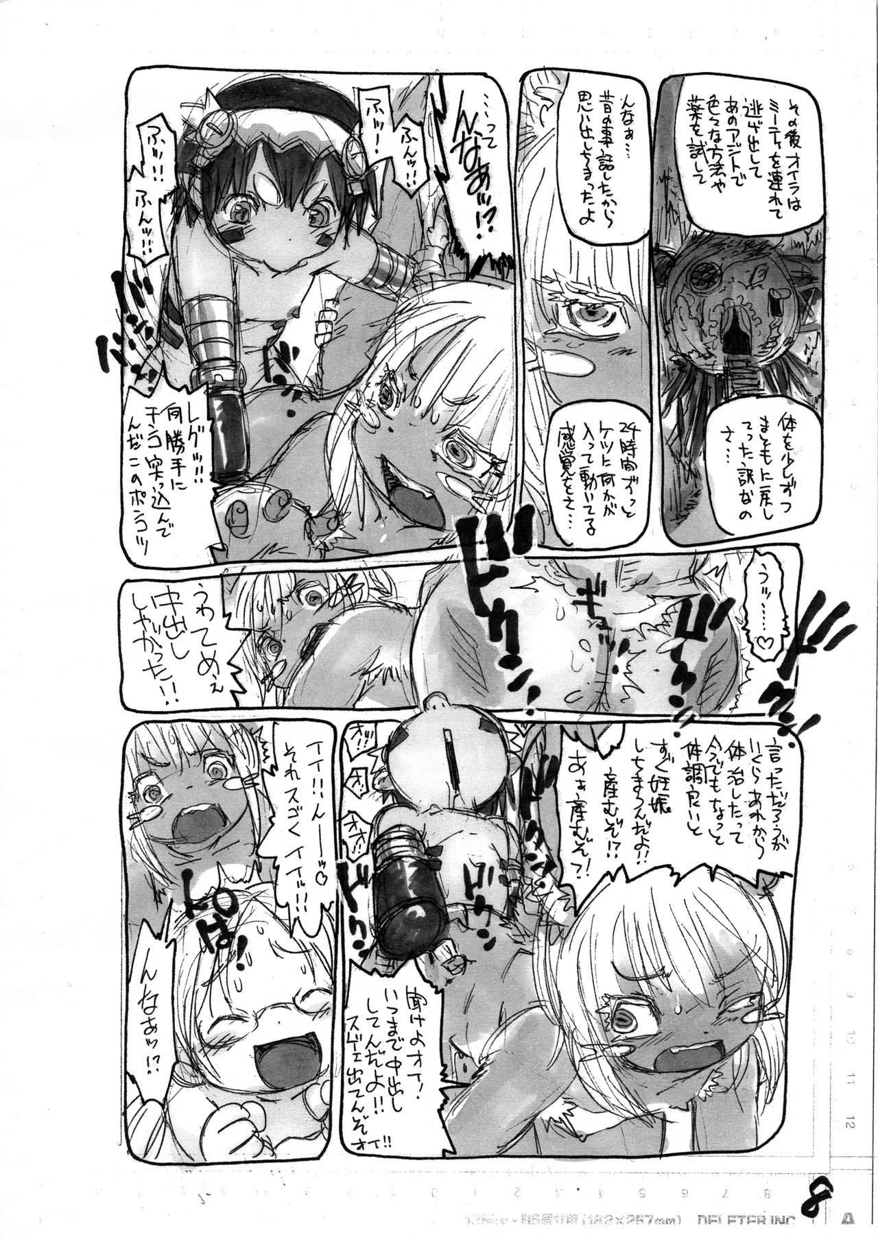 Doshigataki Bokura 2 page 10 full