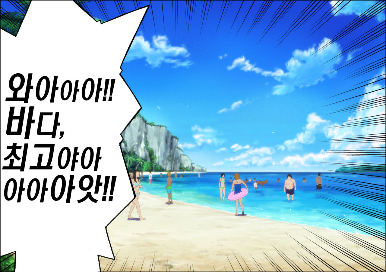Kareshi Ga Irunoni Gouin Na Nanpa Otokotachi Ni Moteasobarechau Onnanoko | 남자친구가 있는데도 집요한 헌팅남들에게 희롱당하는 여자애 page 2 full