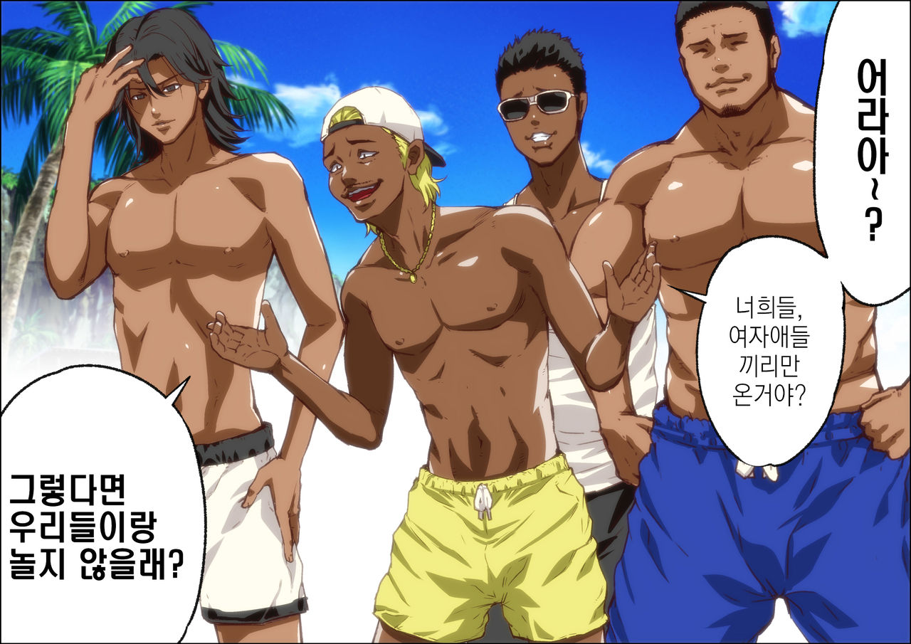 Kareshi Ga Irunoni Gouin Na Nanpa Otokotachi Ni Moteasobarechau Onnanoko | 남자친구가 있는데도 집요한 헌팅남들에게 희롱당하는 여자애 page 6 full