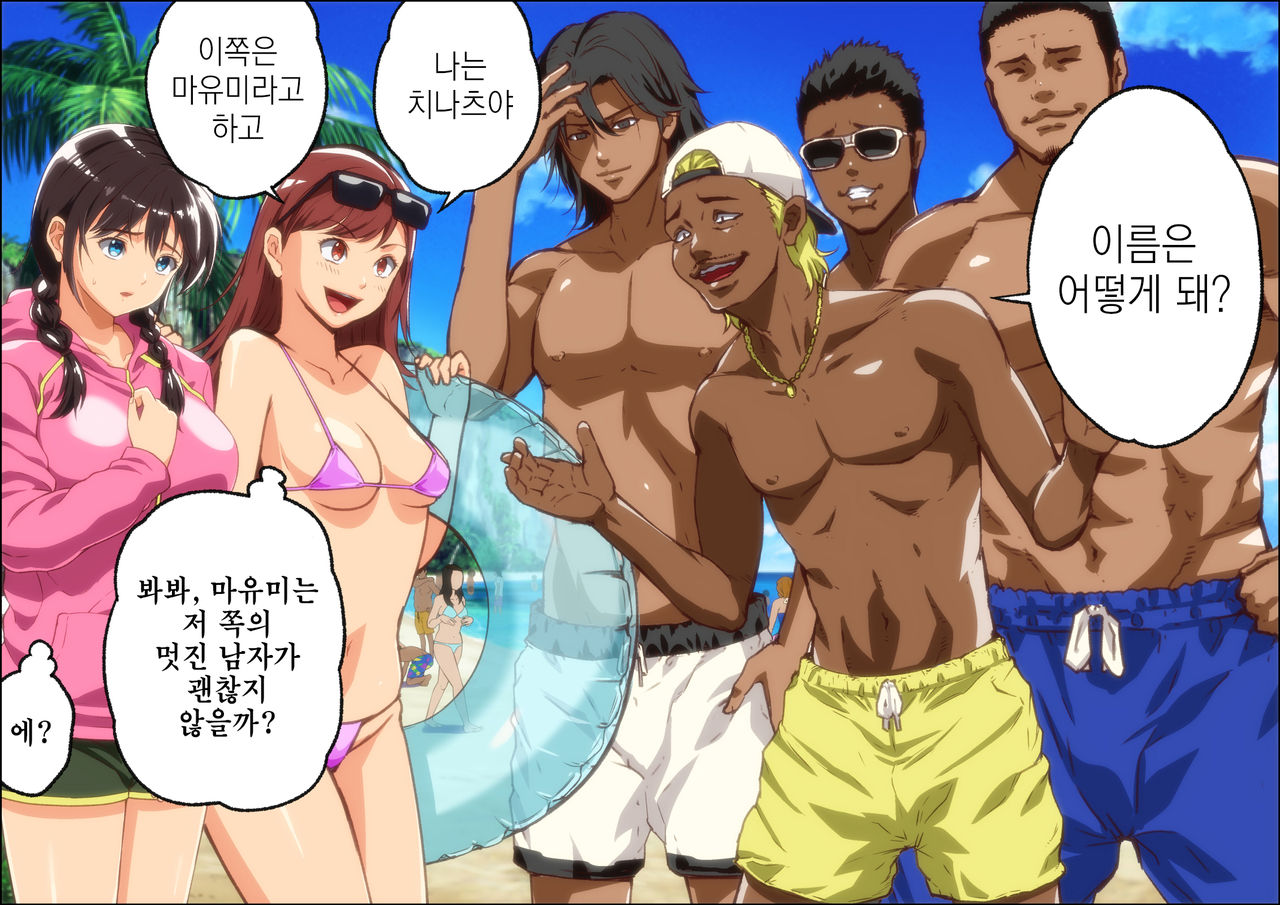 Kareshi Ga Irunoni Gouin Na Nanpa Otokotachi Ni Moteasobarechau Onnanoko | 남자친구가 있는데도 집요한 헌팅남들에게 희롱당하는 여자애 page 8 full