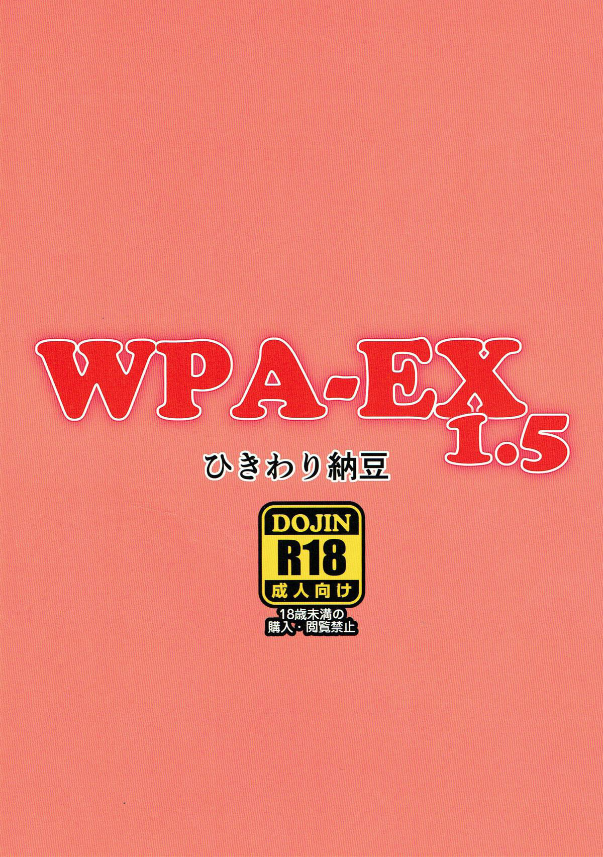 WPA-EX 1.5 page 7 full