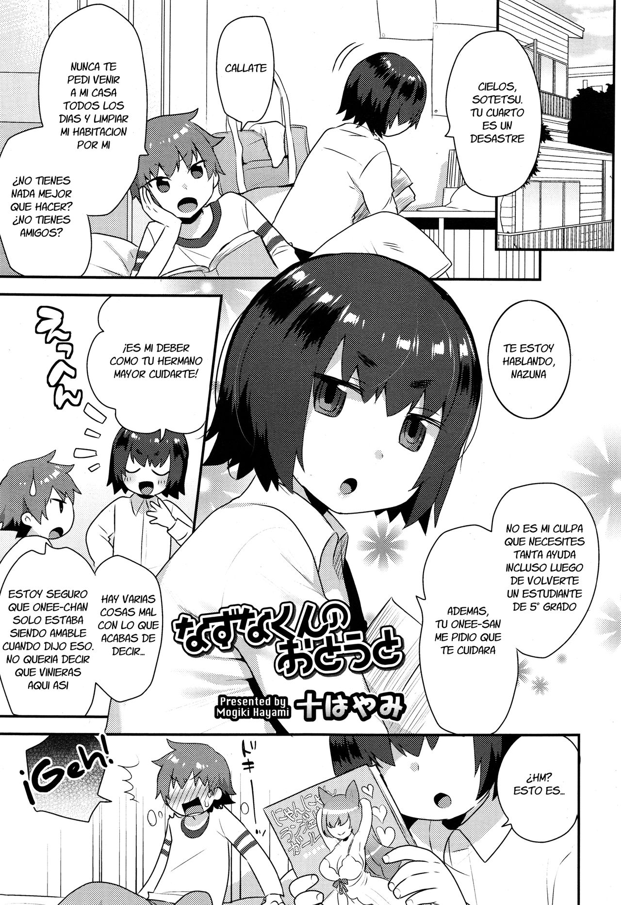 Nazuna-kun no Otouto page 1 full